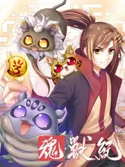 综艺《开麦吧少年》高清海报